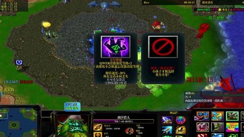 (魔兽逃学大乱斗3.3隐藏英雄)深度攻略：魔兽逃学大乱斗3.3战术技巧大揭秘，助你轻松通关
