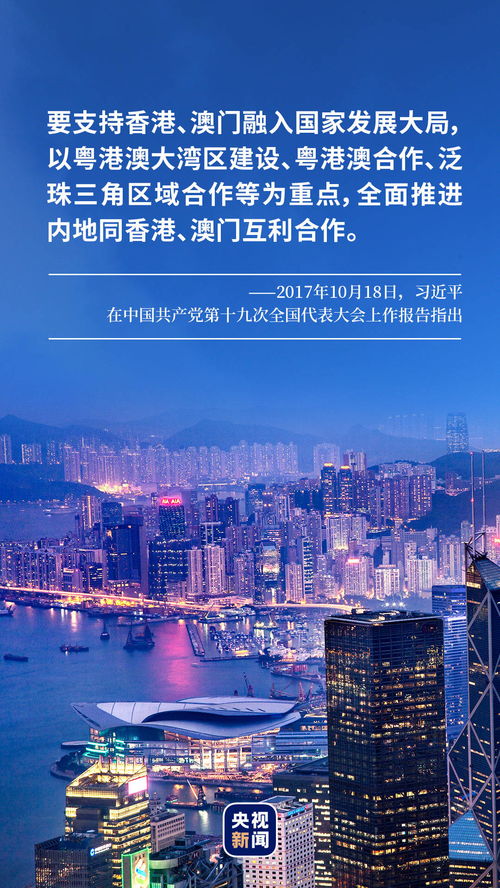 澳门一码一肖一待一中百度|探索未来无限可能_过度集.6.195