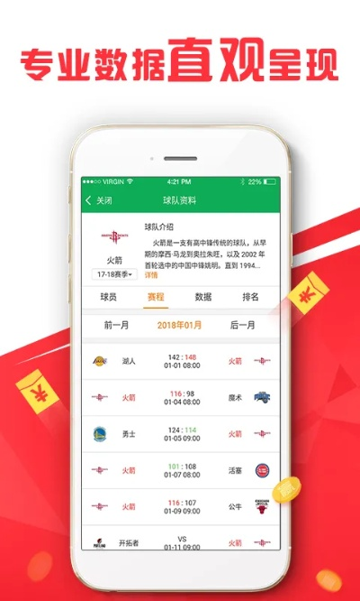 2022年澳门免费资料网站|全面了解最新正品的解答与应用_机动型.5.237