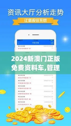 2022年澳门免费资料网站|全面了解最新正品的解答与应用_机动型.5.237