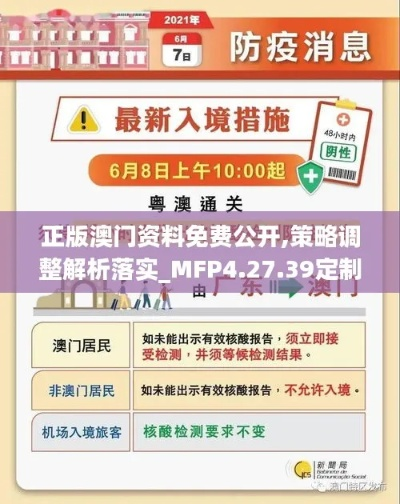 2022年澳门免费资料网站|全面了解最新正品的解答与应用_机动型.5.237