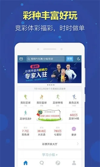 2024年正版资料免费大全北单|探索生活中的小奇迹_特别型.3.449