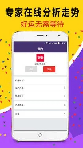 新澳门彩开奖结果今天|绝对经典解释落实_极速版.0.809