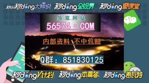 今晚澳门必中一肖一码生肖|专家意见解释落实_娱乐版ISHOP.2.46