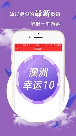 2024年澳彩最新开奖结果查询|实地分析解释落实_桌面款.8.464