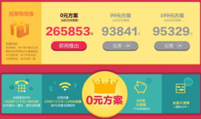 香港最准100%一肖中特手机版用法|系统解答解释落实_网页版0.743