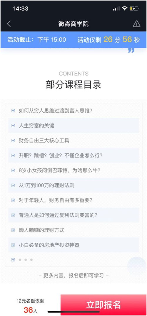 55123网站资料查询最新章节|定性分析解释落实_极速版WSAP.1.150