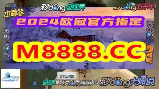 2024澳门资料免费大全,权威资料|探索新趋势掌握未来资讯_冰爽款.9.15