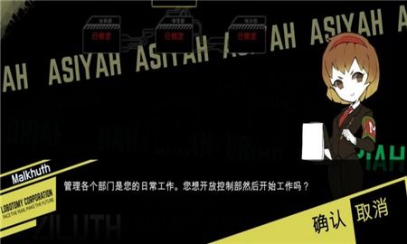 脑叶公司手机版2024新版下载-脑叶公司手机版本官方下载安装v.5.13