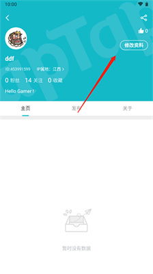 轮回路TapTap客户端（暂未上线）-轮回路内置菜单不用实名认证下载v.4.55