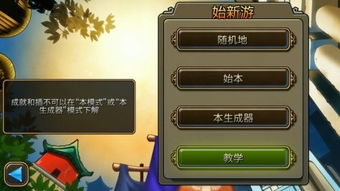 缺氧手机版汉化版游戏中文版下载-缺氧手机版汉化版官方版下载v.0.76