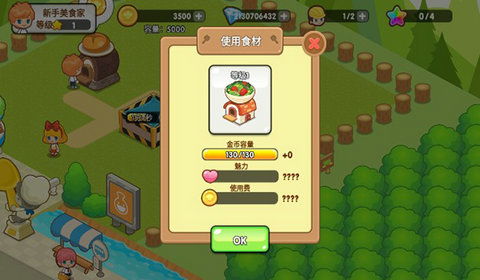 超级保龄球滚球3D无限金币下载-超级保龄球滚球3D下载最新版本v.4.92