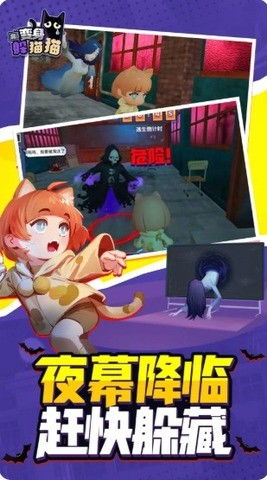 苦瓜大王躲猫猫联机下载最新版-苦瓜大王躲猫猫微信小程序(暂未上线)v.0.86