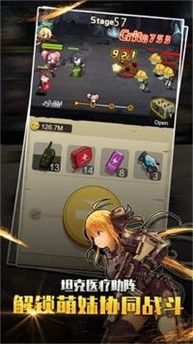 潮玩国度无限金币修改版下载-潮玩国度下载中文版v.5.88