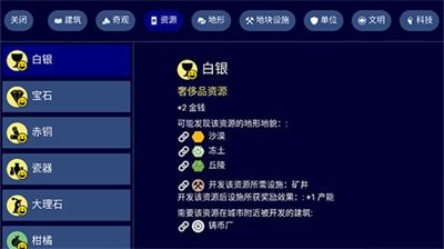 巅峰王者5V5官方正版下载安卓-巅峰王者5V5内置修改器无限金币下载v.8.47