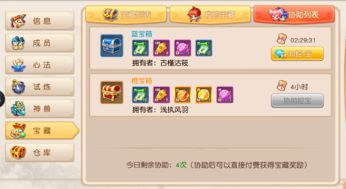 (萌幻之幻主站)萌幻之翼攻略：探秘幻想世界，揭开隐藏的宝藏和秘密