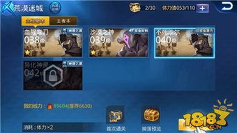 (天天炫斗攻略技巧)天天炫斗玩家必备：全面攻略助手，助你轻松游戏提升实力