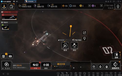 探索无尽的拉格朗日：全面攻略与游戏技巧分享，助你快速提升实力