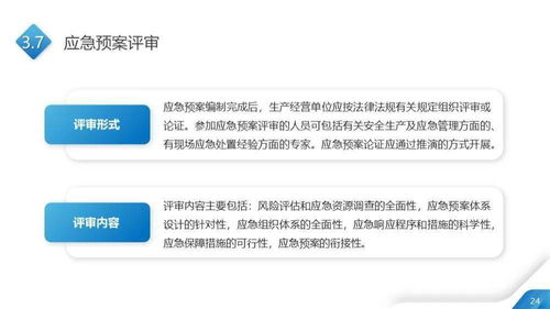 澳门看码最准资料网站|重要性解释落实方法_DP版.5.843