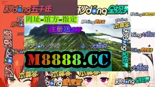 管家婆必开一肖一码|多方面的支持计划与实施_投资款.6.806