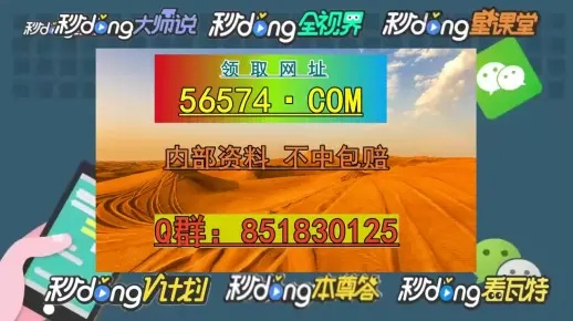 2004新澳门天天开好彩大全一|全面了解最新正品的解答与应用_修改型.8.881