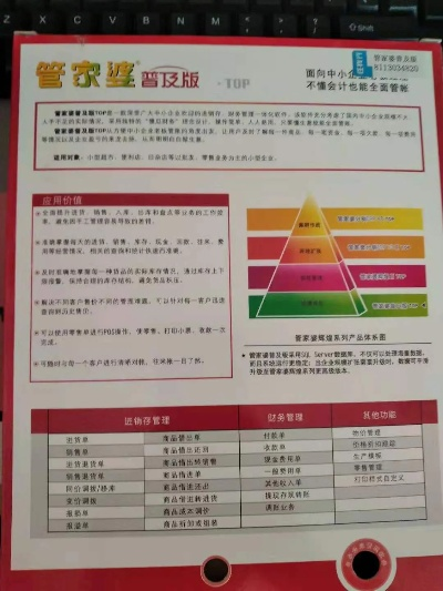 王中王管家婆全年资料|实践分析解释落实_探险型.8.487