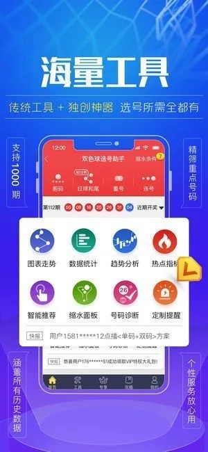 20224年港彩图库|决策资料解释落实_扩展版.6.341