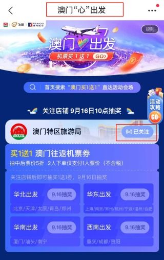 澳门天天彩资料大全网站下载|探索新趋势掌握未来资讯_iShop0.693
