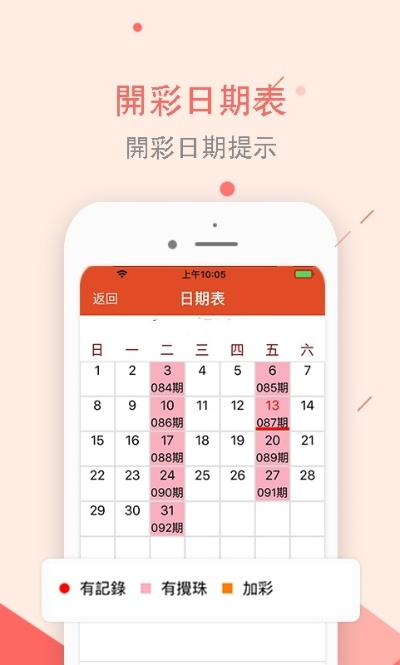 澳门天下彩_免费资料大全|实证解答解释落实_清洁版.8.294
