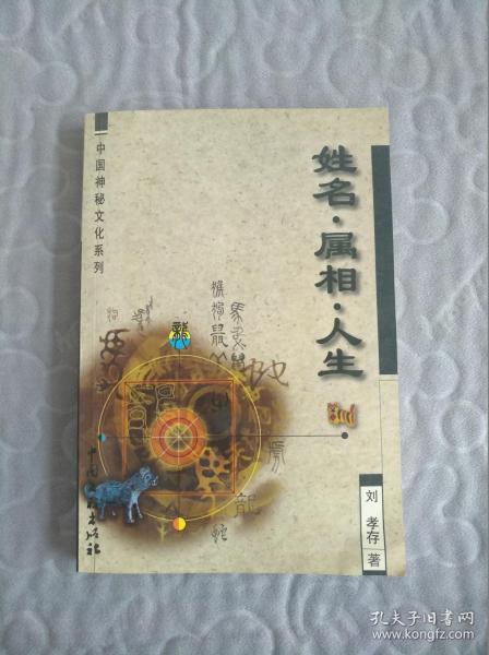 黄大仙救世报图片 正版|探索神秘文化之旅_HT.2.530