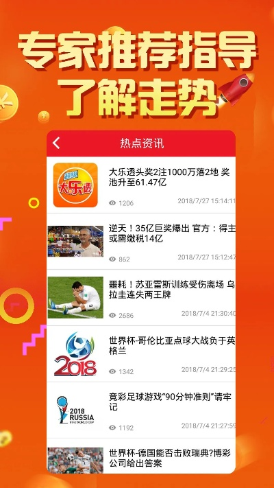86949cm大赢家开奖查询|现状分析解释落实_软件版.4.2