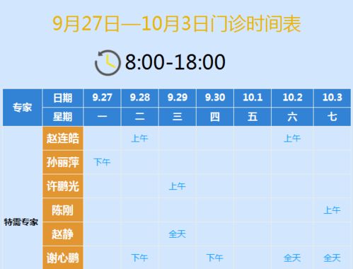 2024澳门特马今晚开奖图表|专业分析解释落实_实况款.1.260