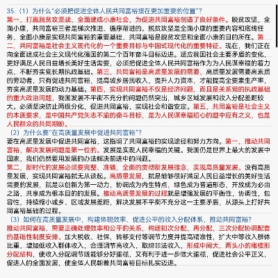 四肖中特期期最准资料|现状分析解释落实_探险版3.316