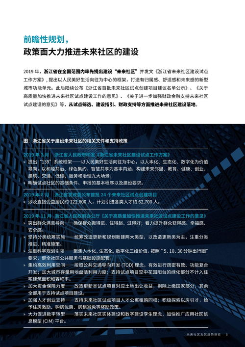 澳门一肖中100%期期准47神枪|探索未知的美丽旅程_潜能版.9.140