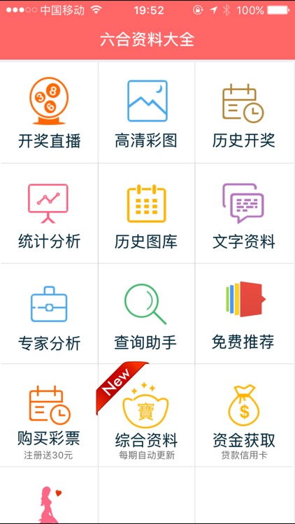 2024香港正版资料免费大全精准|了解当前热门问题的解答_显示型.5.100