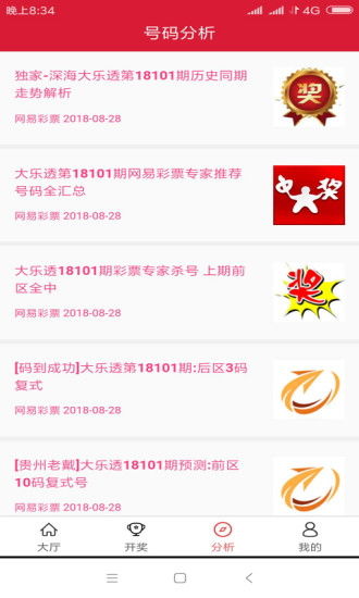 王中王72396cm最准一肖|现状解答解释落实_win7.244
