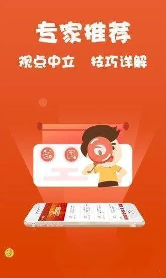鸿运高手论坛免费资料|最新解答解释落实_领航款.3.276