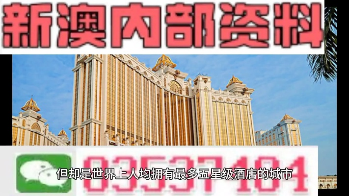 新澳门内部精准一肖|前沿研究解释落实_SR.6.647