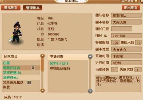 通天论圬59631CCm|绝对经典解释落实_梦幻版APP.1.754