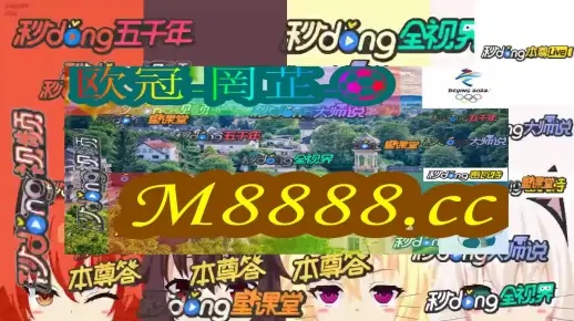 2024澳门今晚开奖网站|探索未知的奇妙旅程_iShop0.693