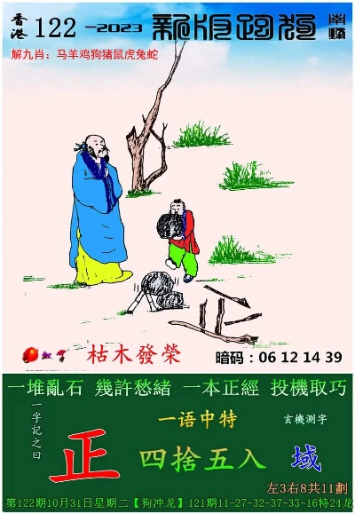 7777788888精准跑狗图正版|准确资料解释落实_mShop.1.676