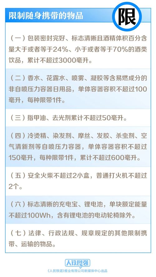 新澳2024天天正版资料大全|国产化作答解释落实_水晶品.3.175