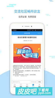 今晚四不像必中一肖图软件介绍|轻松玩转生活小技巧_yShop.5.564