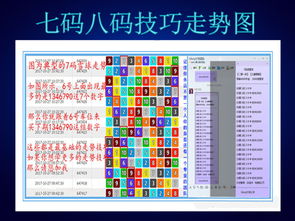 澳门三肖三码精准凤凰网|幸运之旅探索新机会_pack.5.498