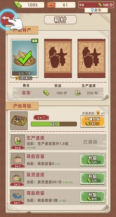 畸变沙盒100天无广告版下载-畸变沙盒100天钞票版下载v.2.28