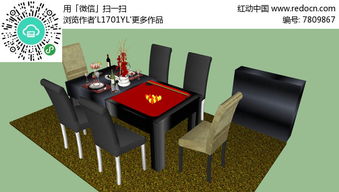 维斯塔的餐桌内置作弊菜单下载-维斯塔的餐桌微信小游戏v.6.27