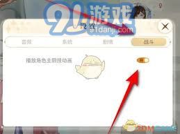 维斯塔的餐桌内置作弊菜单下载-维斯塔的餐桌微信小游戏v.6.27
