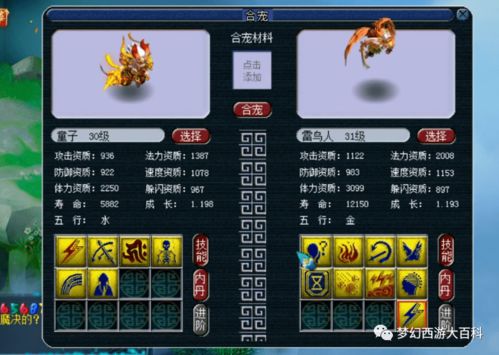 组合装备的冲刺无广吿免费下载-组合装备的冲刺官方安卓版下载免费v.5.76 组合装备的冲刺无广吿免费下载-组合装备的冲刺官方安卓版下载免费v.5.76