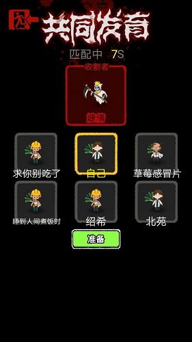 健身么兄弟内置作弊菜单下载-健身么兄弟下载v.0.11