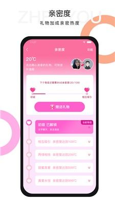 某某朝的女子乐坊内置菜单不用实名认证下载-某某朝的女子乐坊可化妆无广告版下载v.3.39